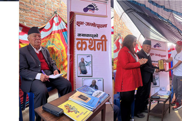 ‘कथा यात्रा समूह’ ले भेट्याे कथाकार धनमान श्रेष्ठ